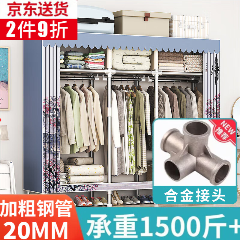 蜗家布衣柜家用简易衣柜大号加粗全钢架合金衣柜出租屋双人收纳挂衣柜，仅售99.9元