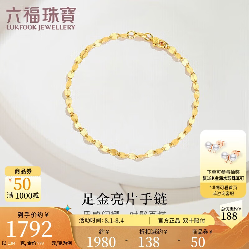 �����鱦 �ƽ����� 1.84��