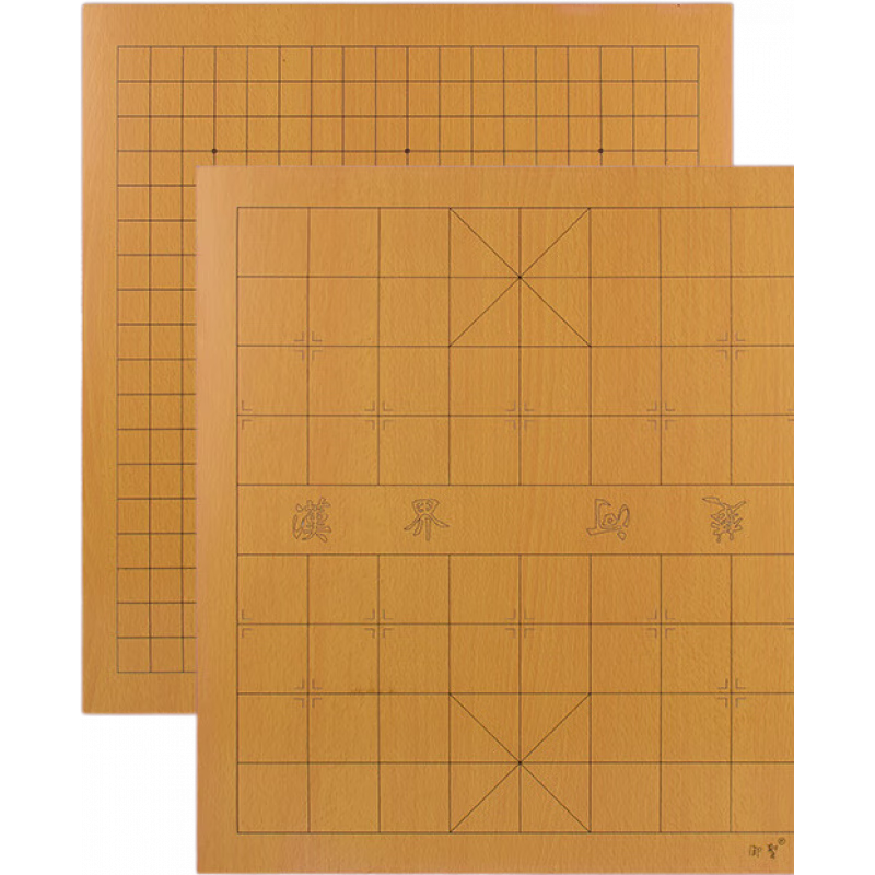 御圣圍棋棋盤套裝木質(zhì)棋盤五子棋象棋二合一雙面棋盤家用棋具套裝 2.5圍象雙面兩用盤
