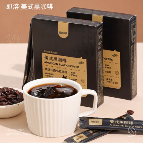 鲨鱼菲特（SHARKFIT）纯黑咖啡无蔗糖精0脂燃减美式速溶粉提神独立包装 [到手120杯]2g*120袋