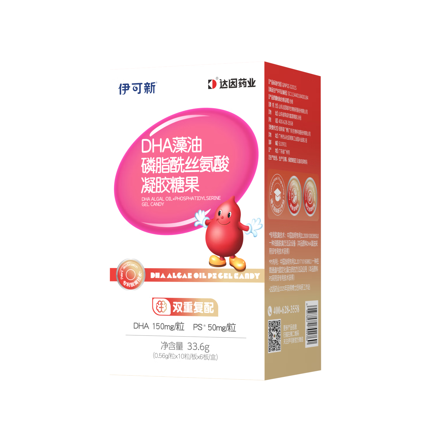 ������ DHA+PS������ ѧ��������3-6-18�� 60�� 209Ԫ(����ȯ)