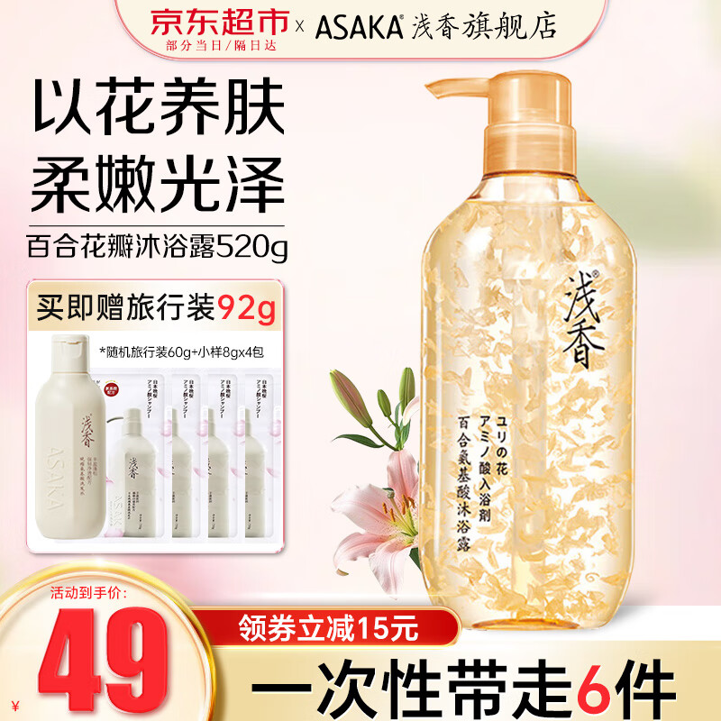 ǳ�� ��ԡ¶ 520g