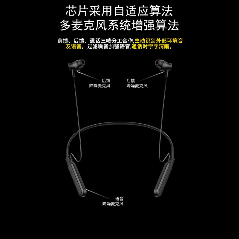 J（匠子）挂脖式运动蓝牙耳机主动降噪磁吸开关双设备连接超长续航跑步音乐蓝牙耳麦 BN007主动降噪 BN007