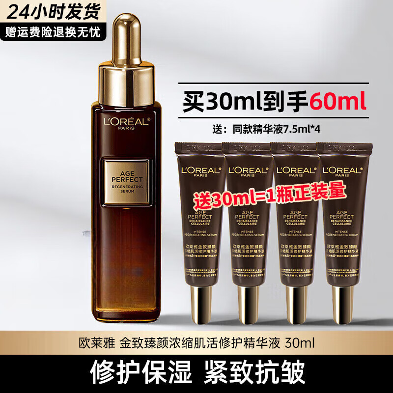 ���ڲ�����ŷ���� �������վ��� 30ml