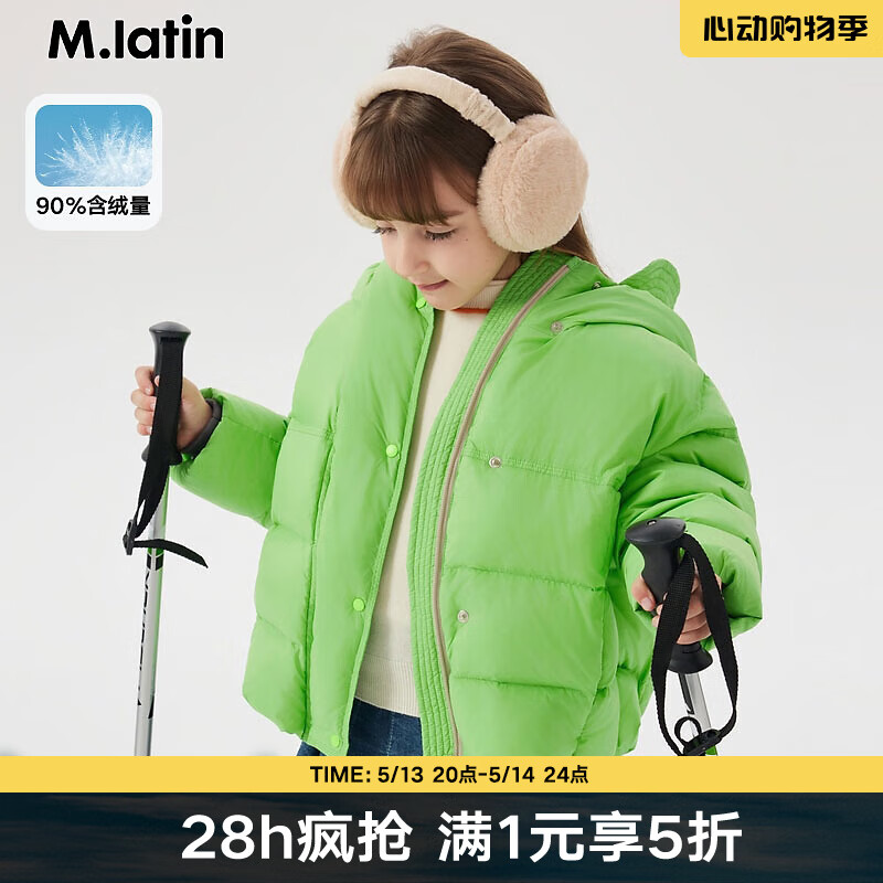 M.Latin/������ͯװ��ͯ���޷�23���¿�Ů��ͯ�������Ž��ñ�����޼п� ���� 130 cm