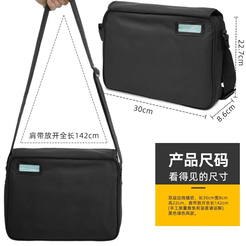 际华三零一九制新式黑色挎包 军迷用留守包 户外单肩斜挎包 黑色斜挎包 均码