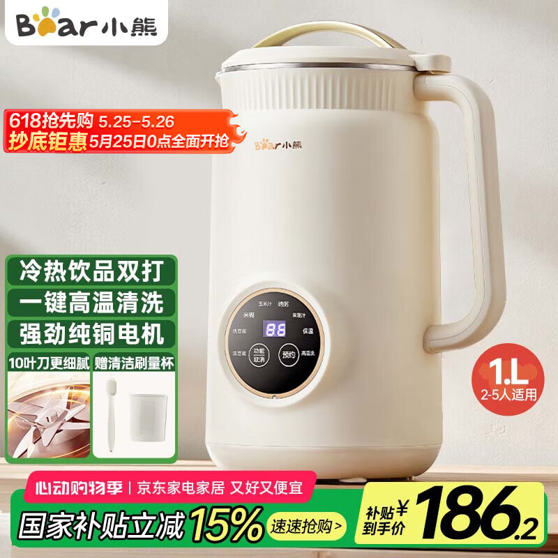 bear/С�� 1L ������ 10Ҷ��ͷDJJ-D06W5 