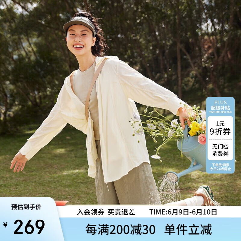 艾莱依时尚防晒衣女2024款夏衬衫式轻薄防水连帽外套upf40+ 自在白155