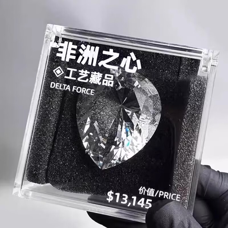 巨晶非洲之心星大红三角行动1:1水晶模型游戏礼物道具收藏品质周边 1比1复刻【典藏级非洲之心】 无杂质【精美盒】送 金属NFC卡