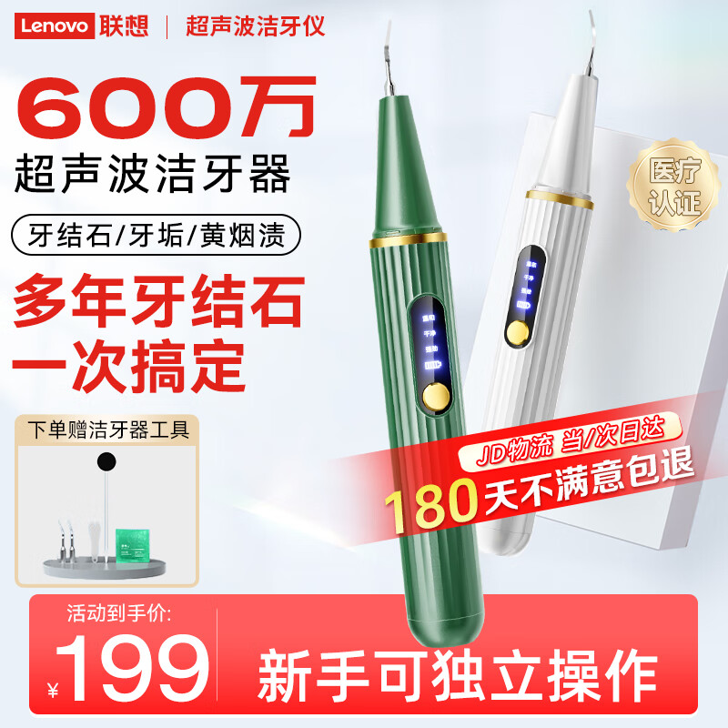 ���볬����������ϴ������ʯȥ�����ϴ����ȥ������ʯ��������ղ��չ���ҽ��ĸ�׽������͸�ĸ����