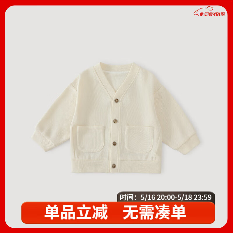 ����С����ͯë�´���2025�¿�Ӥ�׶�������ͯ��֯��������װ����Ůͯ���� �̰� 100