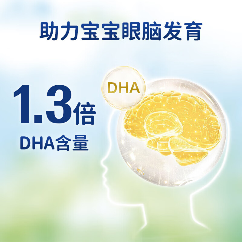 喜宝（HiPP）原装进口有机港版HMP母乳益生菌 GOS益生元 婴幼儿奶粉 【合】 3段 800g 【效期26年7月】