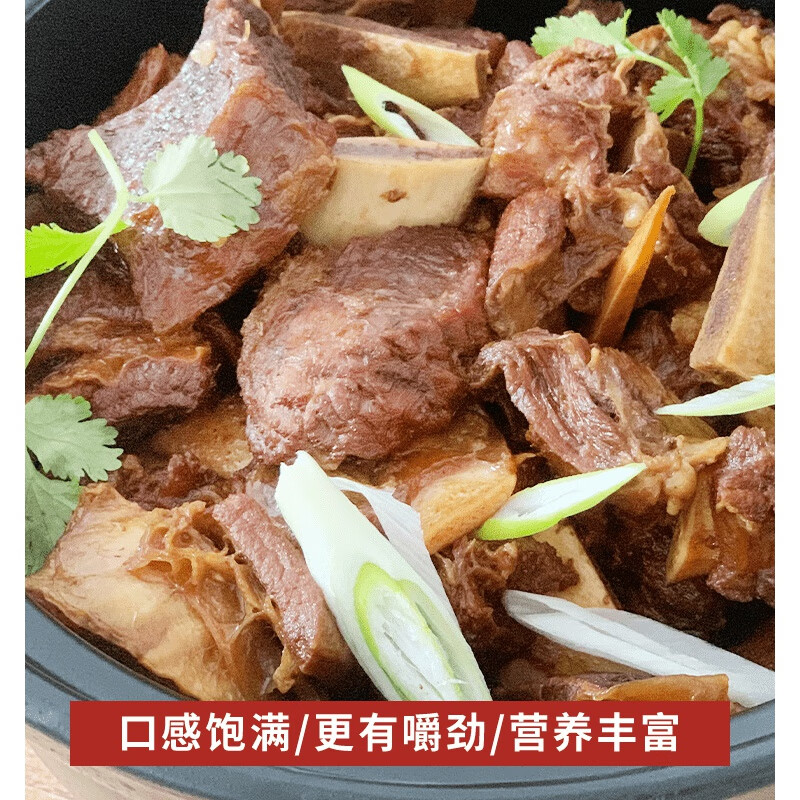 虎钢馋德祥隆内蒙古手把牛排 牛肉新鲜现杀草原散养黄膘牛排骨锡盟