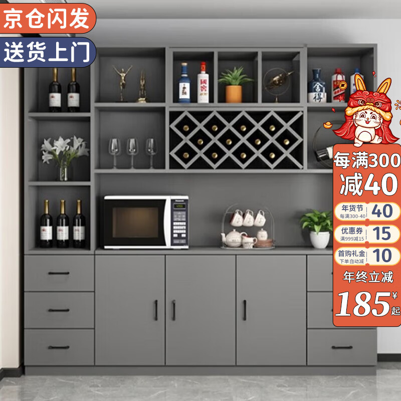 京东怎么查酒柜历史价格|酒柜价格走势图