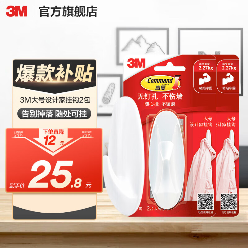 ڲ3Mҹ׳ǿճǿճ޺۶źⶤ·ճ 2Źҹ*2(2.27kg)25.8Ԫ