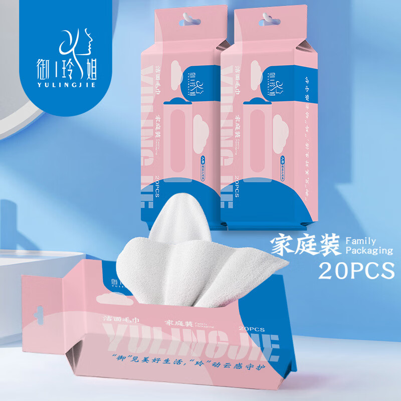 MPPMCK毛巾方巾洁面毛巾加大加厚洗脸巾柔软热敷毛巾抽取式非一次性擦脸 白色 1条 20cm*20cm