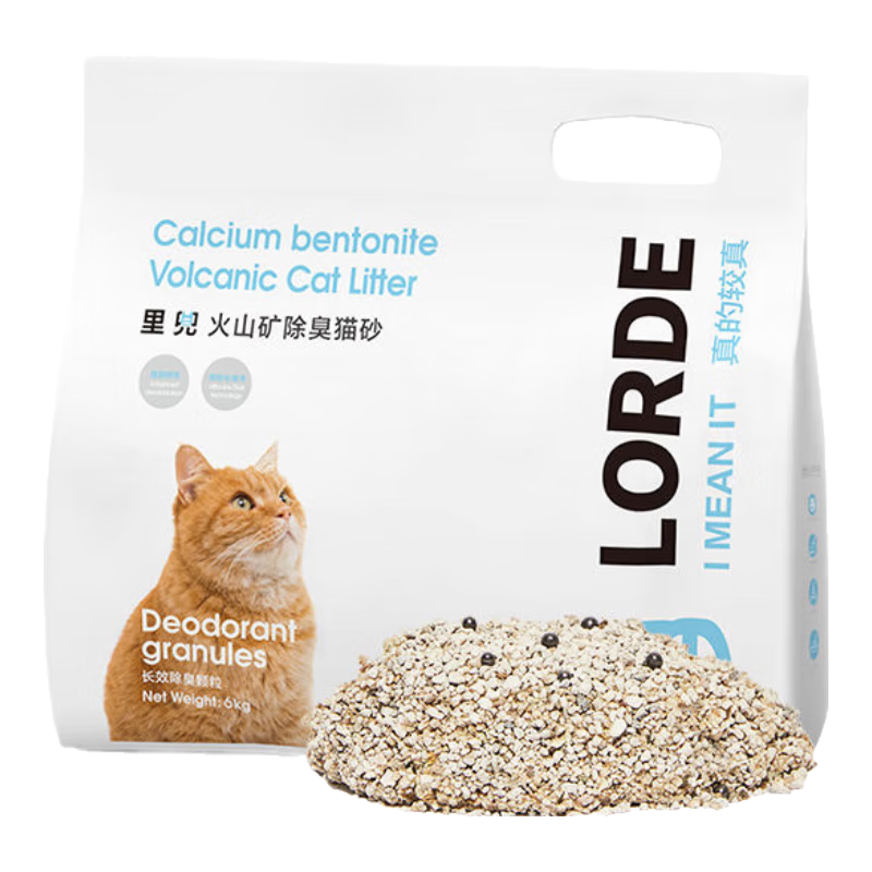 lorde猫砂天然原矿除臭低尘活性炭吸水结团大袋12斤猫砂 【天然矿砂】火山矿除臭猫砂 1袋共12斤