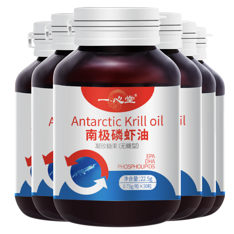 一心堂纯南极正宗磷虾油深海鱼油升级进口原料含omega-3中老年成人无糖 买2送1实发 30粒*3瓶 【基础装45天量】
