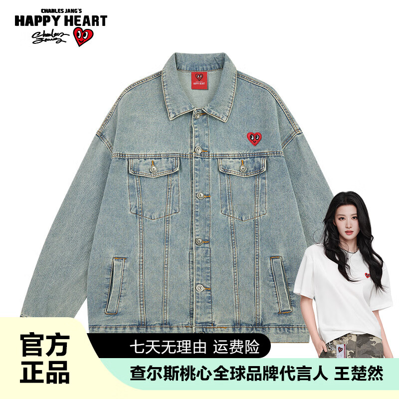 查爾斯桃心春季青少年寬松美式復(fù)古街頭學(xué)生休閑牛仔情侶夾克外套男女同款 復(fù)古藍(lán)（8809款） 2XL