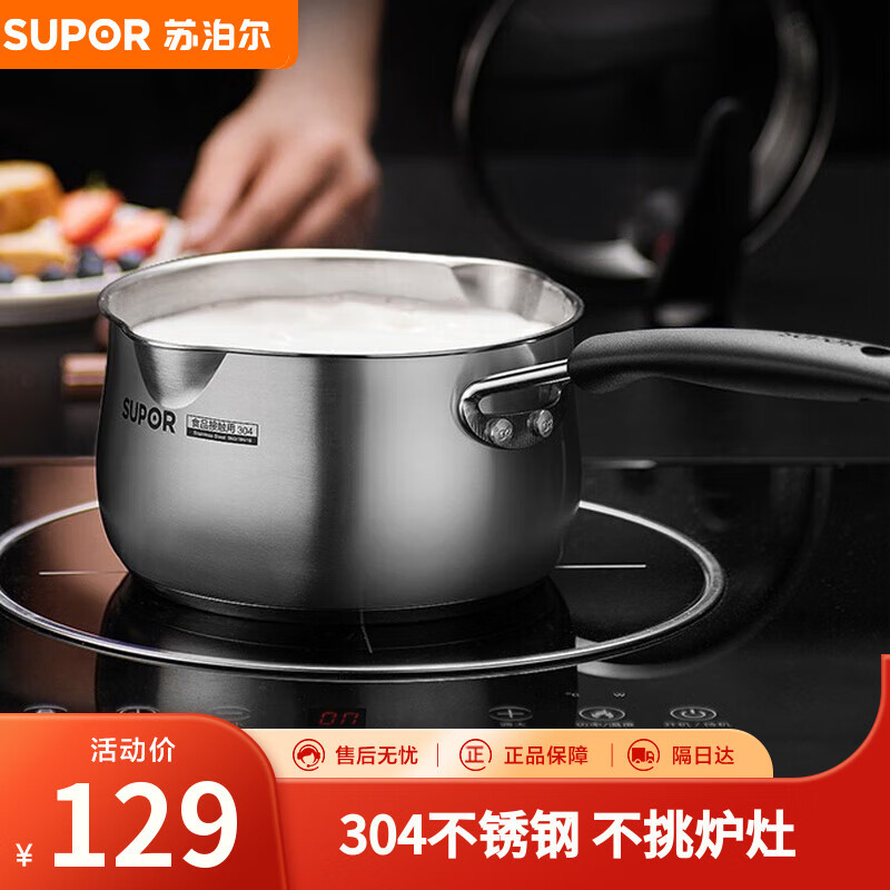 �ղ��� �̹� ST18JA1 18cm