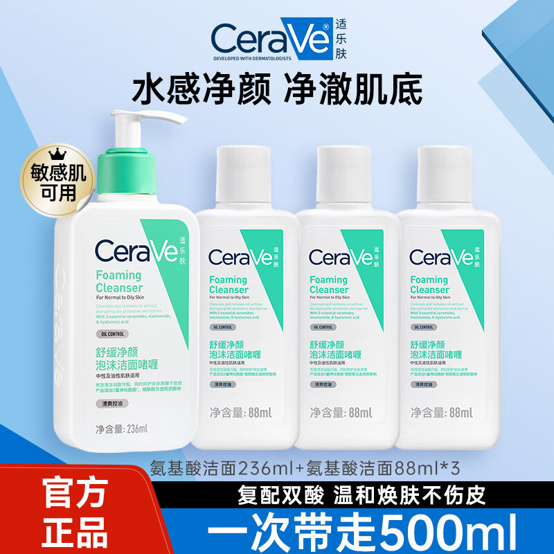 ڲַ憨ଣºĭϴ̻ŮƷ ڻ236ml*1+88ml*3 91.9Ԫ