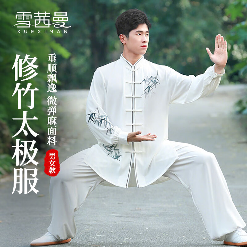 ѩ����2025�ﶬ�¿�߶�̫����Ů�˶ν�̫��ȭ�����������ݱ�����װ�� 143Ԫ