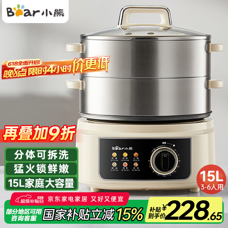 С�� ����ʽ������ DZG-E45K5 15��