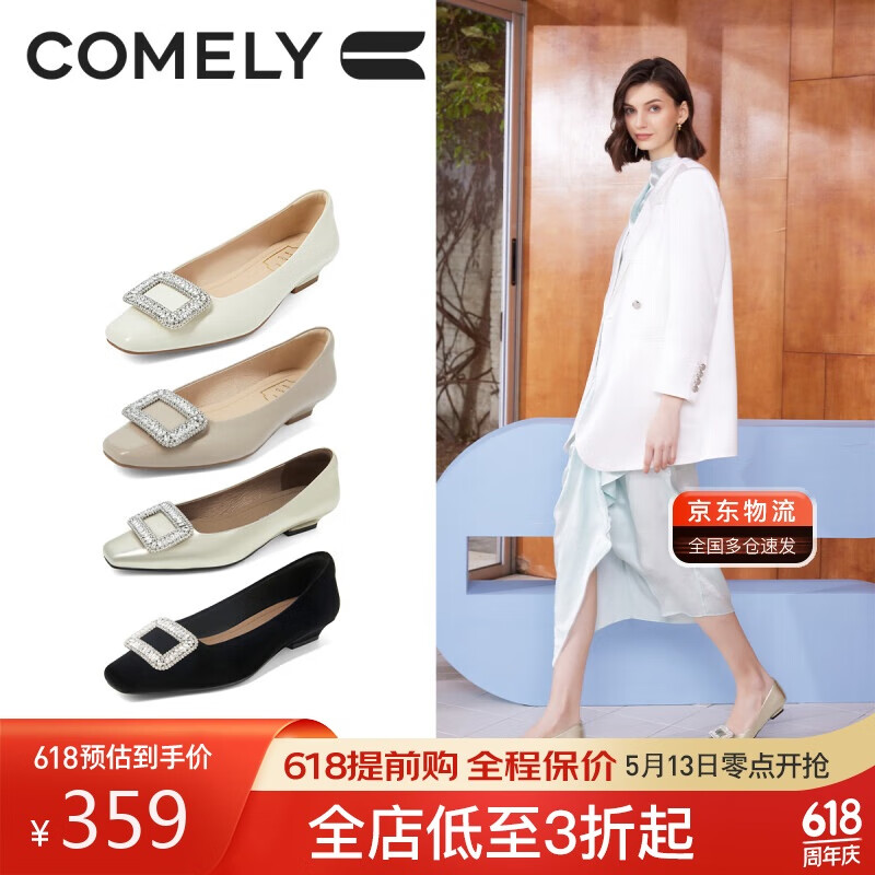 康莉（COMELY）水鉆方扣單鞋女25年春季牛皮低跟法式銀色平底鞋子 水晶紫 37 