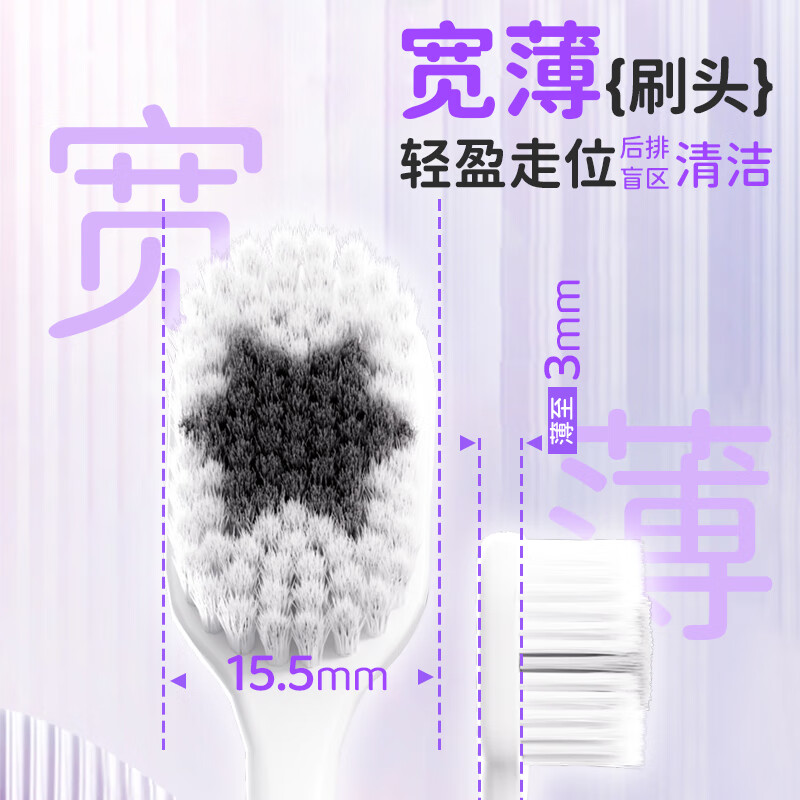 健甄选云感成人宽头软毛牙刷情侣男士女士专用便携待客家庭装家用 超软毛 6支 9031【轻奢尊享新款】 健甄选云感成人宽头软毛牙刷情侣男士女士专用便携待客家庭装家用 超软毛 6支 9031【轻奢尊享新款】