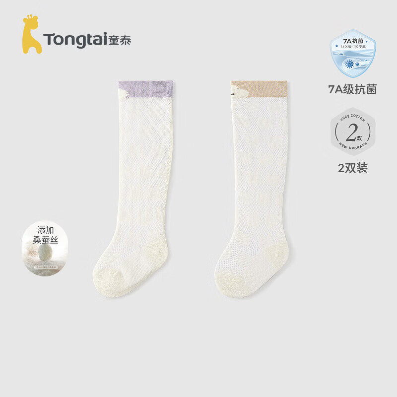 童泰（TONGTAI）嬰兒襪子寶寶蠶絲襪男女童透氣高筒襪女童襪頭長筒襪米白0-6月