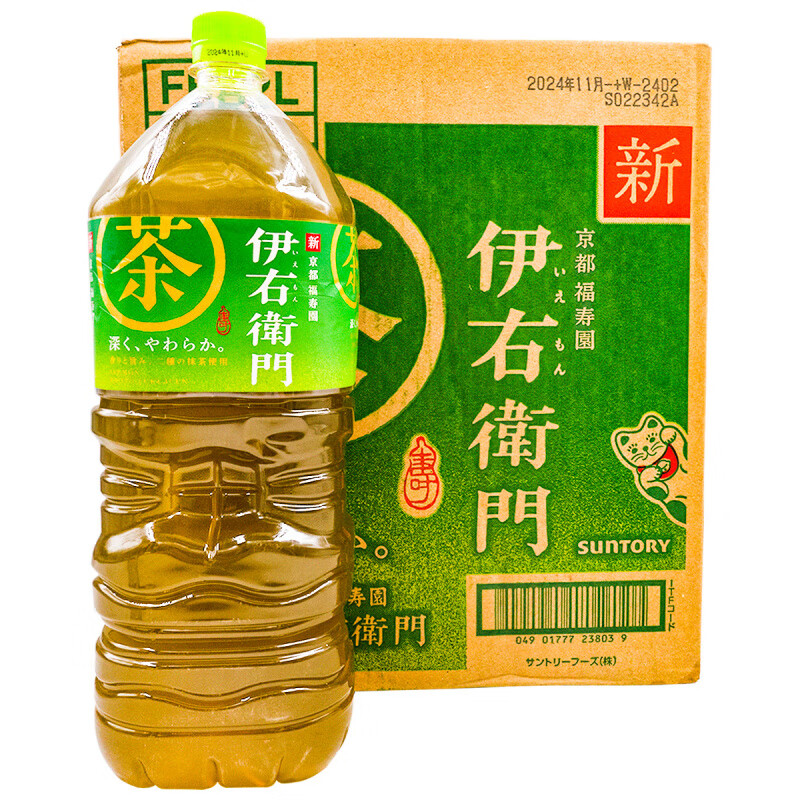 三得利现货日本原装进口伊右卫门茶味饮料品0卡0脂大瓶2000ml整箱 1瓶
