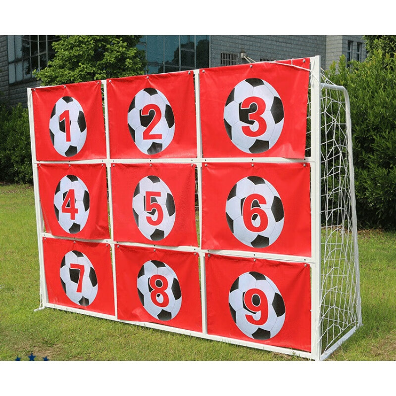 途垚游戏活动足球趣味九宫格球门世界杯装饰球门足球精准射门训练器 2