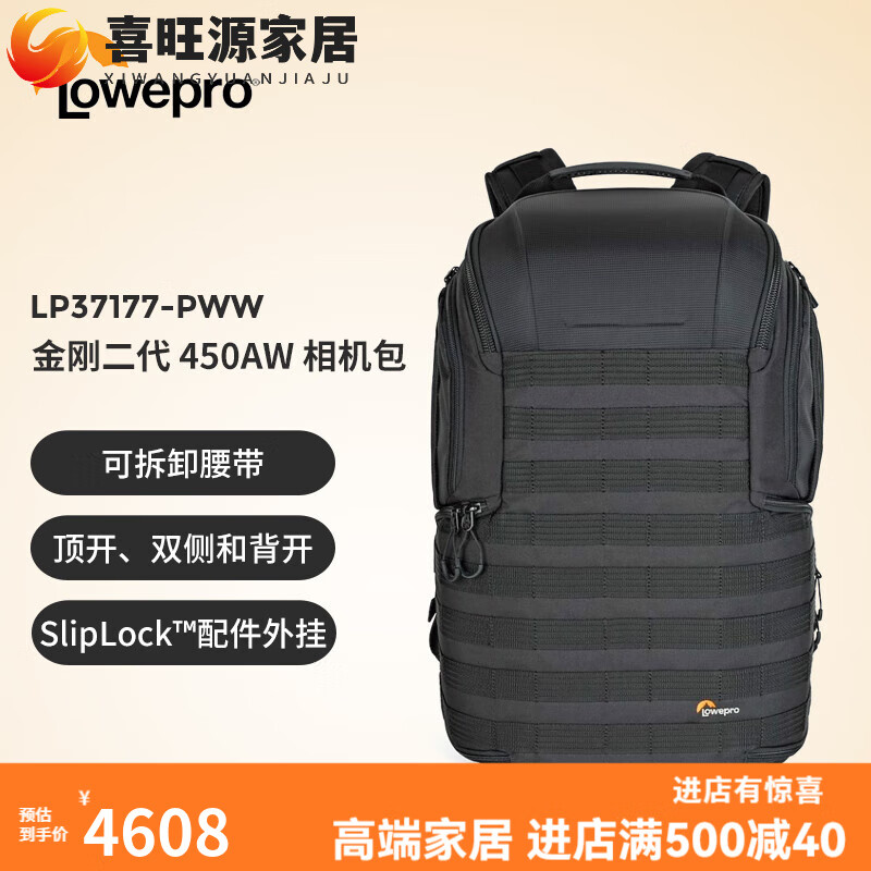 MPPMCK相机收纳包乐摄宝 双肩相机包 ProTactic BP 350450 AW II 金刚 ProTactic BP 350  AW II