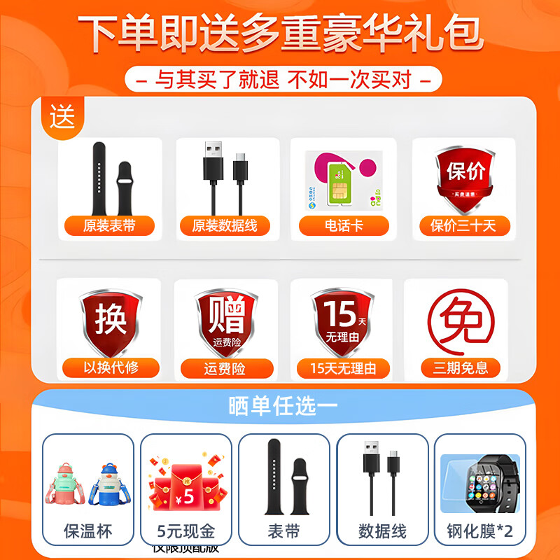 商品图片 3