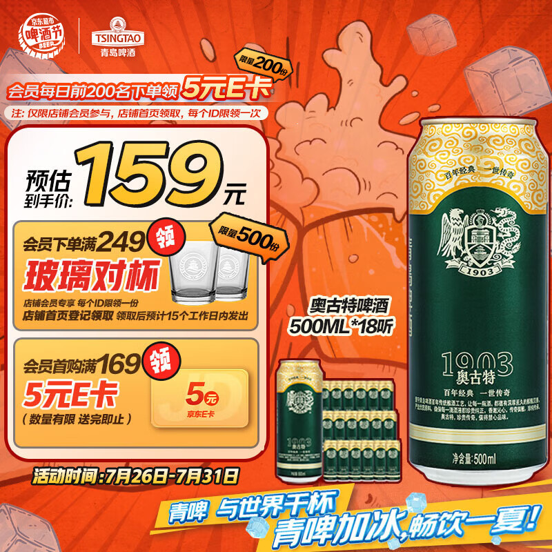 TSINGTAO/�ൺ �¹��� ��װơ�� 500ml *18ƿ