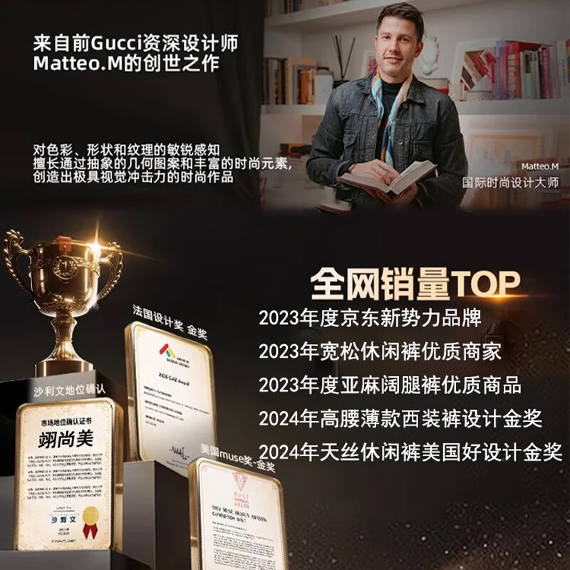 翊尚美天丝亚麻阔腿裤2025年宽松垂感休闲裤夏季新款高腰显瘦薄款西装裤 珍珠白 【清爽凉感不粘身】 L 【推荐116-125斤】