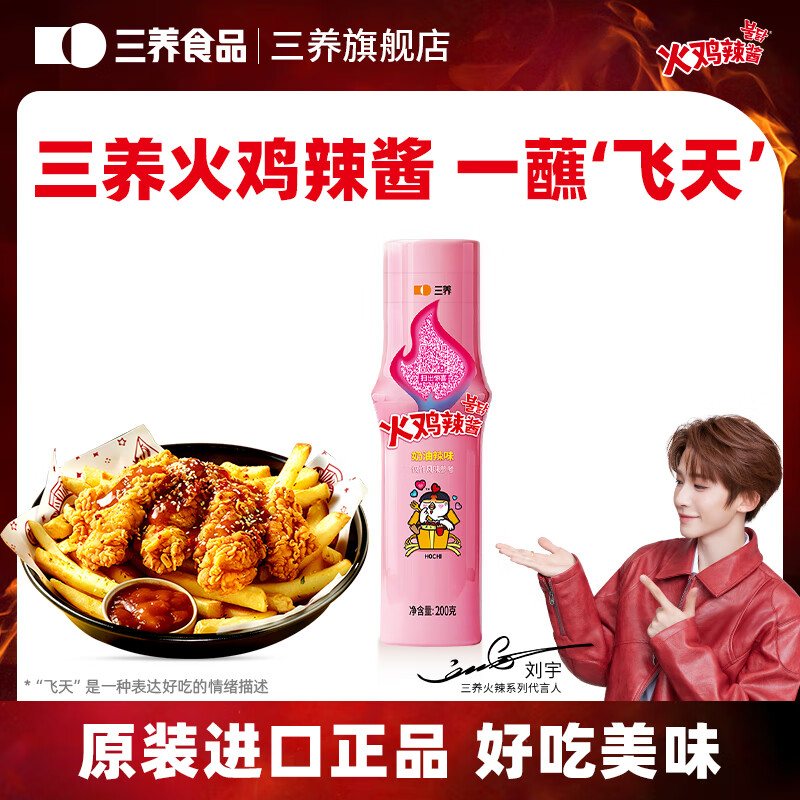 SAMYANG ������ʽ���潴��ζ�� ����ԭװ������������������ ���ͻ�����200g