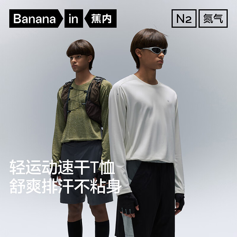 Bananain ���� ����502Dry Բ���˶�T�� 125.1Ԫ���ʣ�����ȯ��