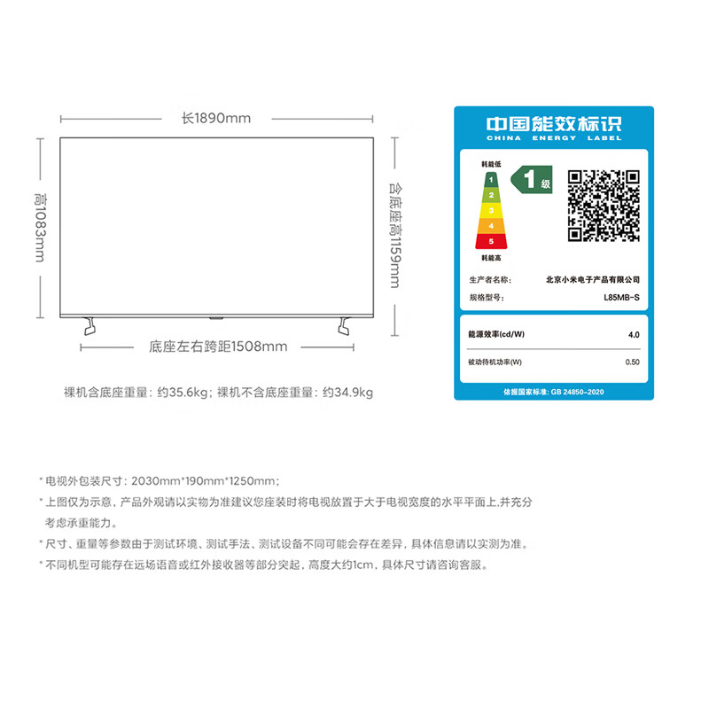 图 8