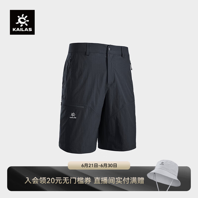 KAILAS凱樂石T9速干短褲男CORDURA耐磨戶外休閑徒步夏季運動登山褲 玄青黑 36