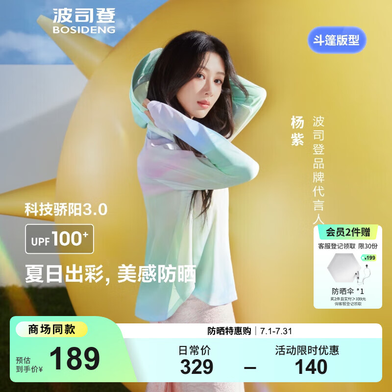 ��˾�� ��ɹ�� 9AU5 160/84A