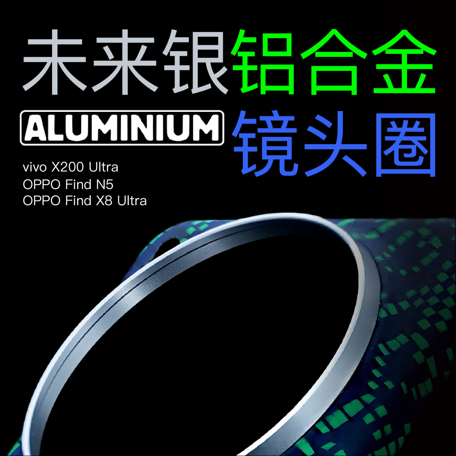 Evutec【爱X机】适用OPPO Find N5/OPPO Find X8 Ultra/vivo X200 Ultra/芳纶/超薄磁吸高级手机壳 OPPO Find N5 |【爱X机】