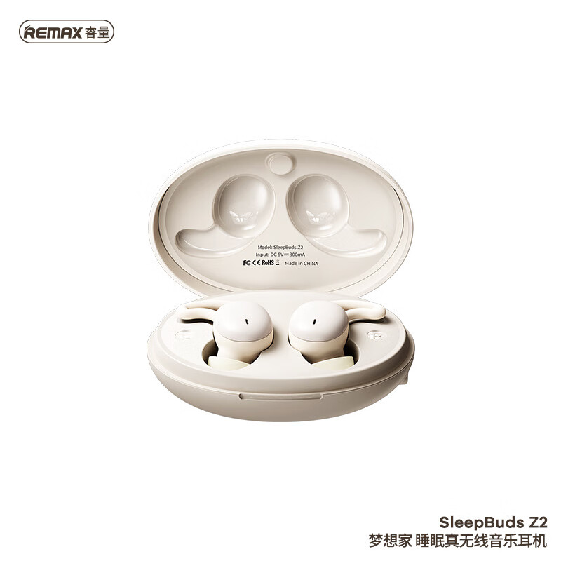 REMAX真无线蓝牙耳机enc降噪硅胶睡眠耳机入耳式无线耳机长续航 SleepBudsZ2粟白米