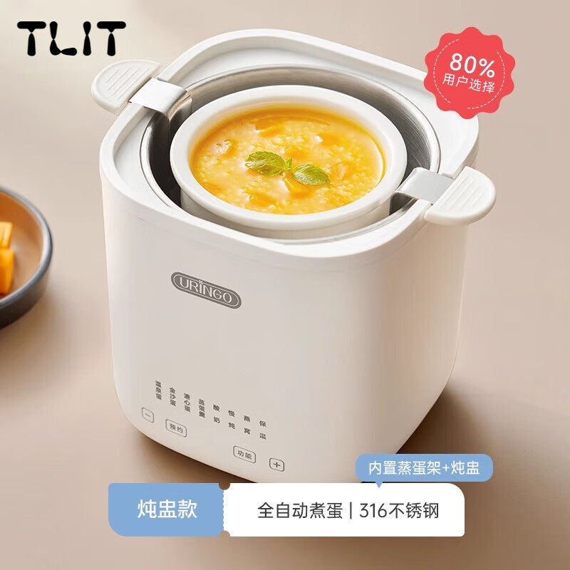 SHXI日本进口品质多功能煮蛋器316不锈钢家用小型可预约定时自动断电 单层 316不锈钢炖盅款