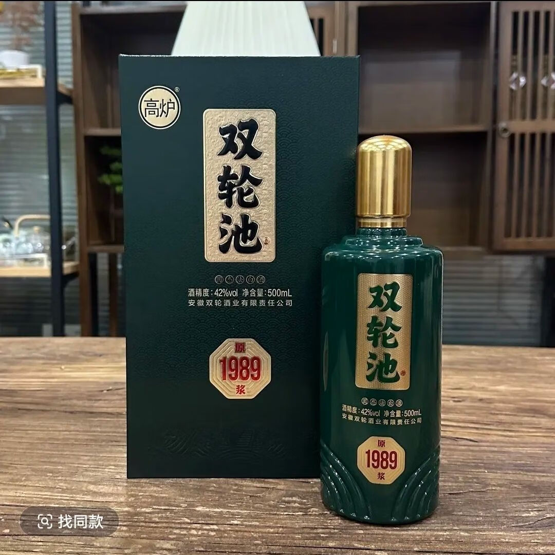 zoci高炉家酒8/n或绵柔1979浓香型42度500ml*4瓶纯粮白酒整箱 42度500