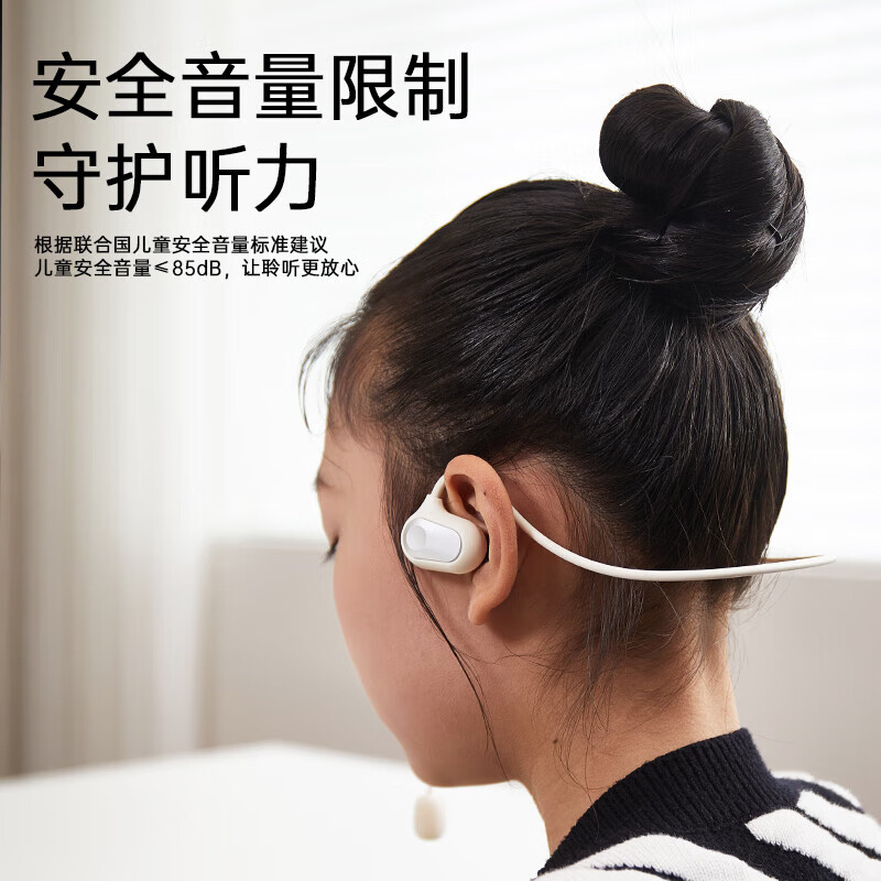 童乐思Ai学习耳机全学科辅导头戴式诵读耳返耳机外教口语陪练AI辅导老师背书神器蓝牙耳机学生记忆提升 4代气传导款【轻便不闷 适配眼镜党学生】