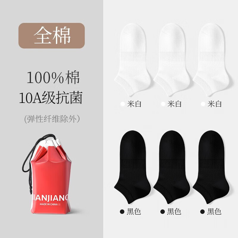 ڲʿ100%޶ļ10Aʽ˶Ͳ 3װ+3ɫ 42.4Ԫ