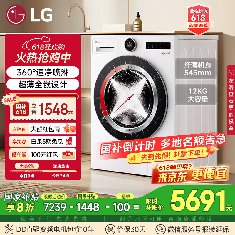 LG ��Ͳϴ�»� FCB12Y2CC 12KG