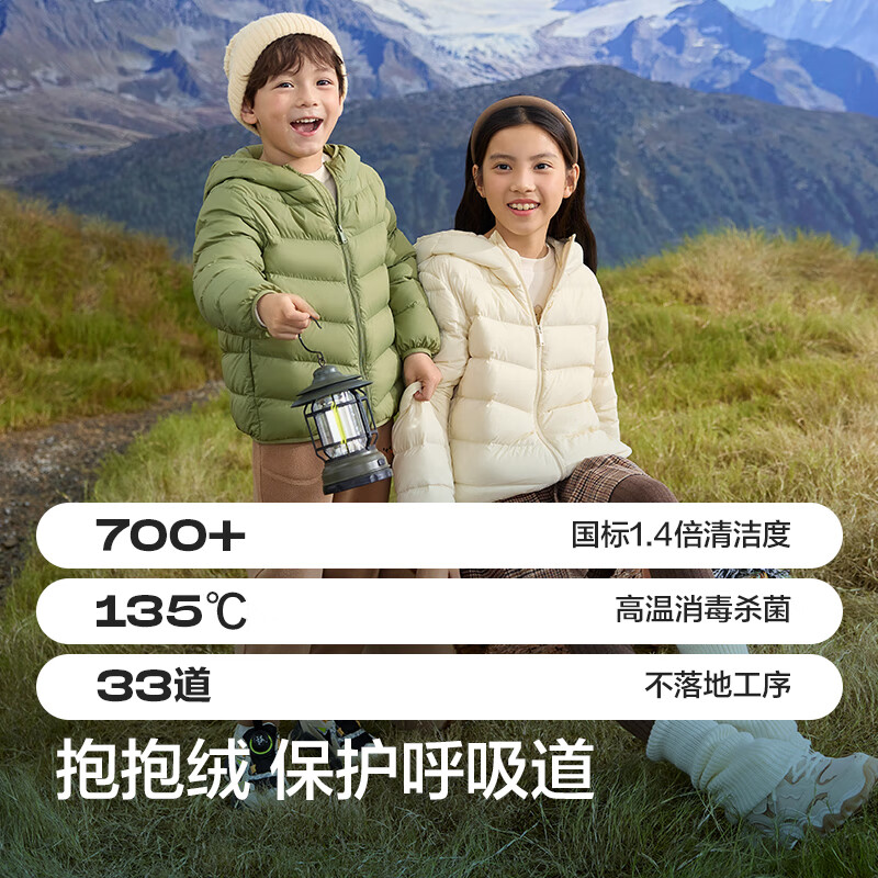 巴拉巴拉男童轻薄羽绒服秋冬装女童连帽亲子外套防泼水防油污209425107201
