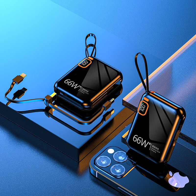 中性点PD66W双向快充大容量充电宝20000毫安自带线移动电源LOGO印制 黑色 20000毫安